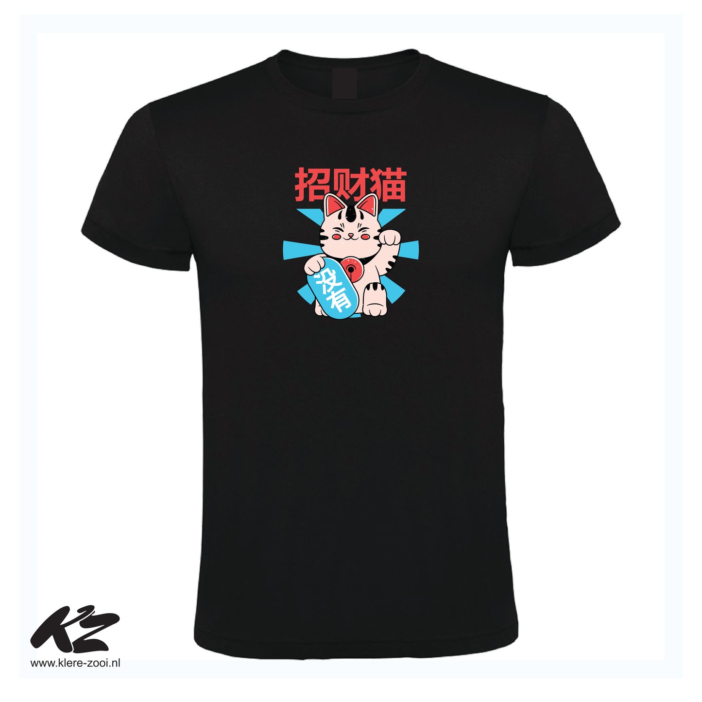Maneki Neko #2