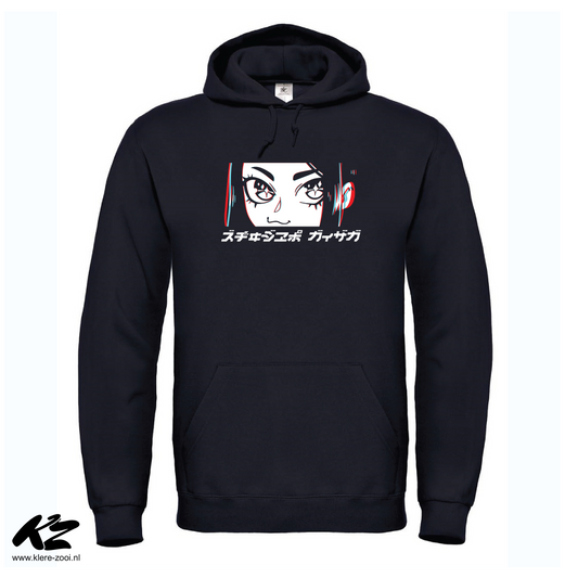 Anime Eyes - Hoodie M