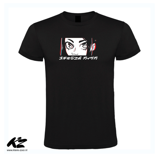 Anime Eyes - Unisex L