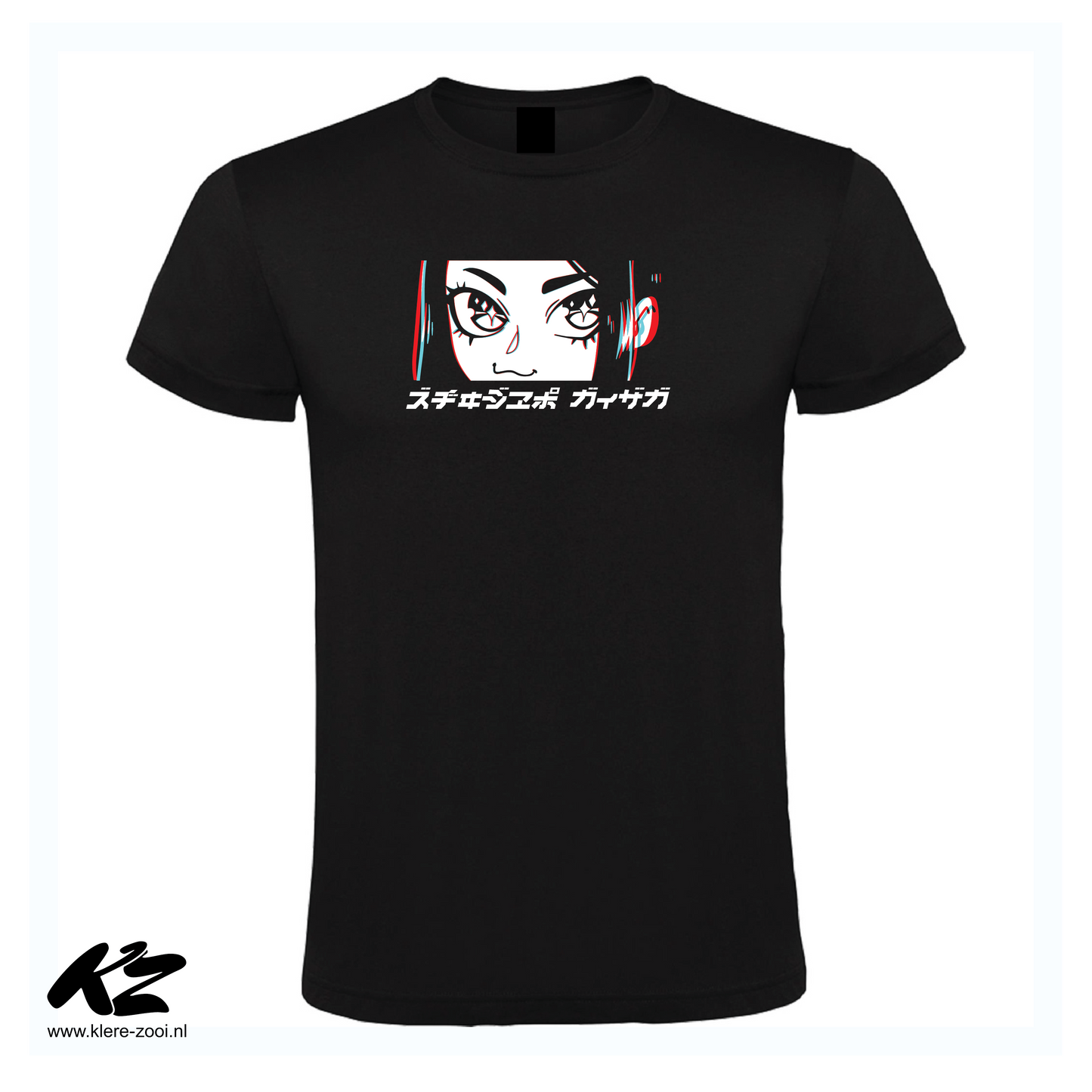 Anime Eyes - Unisex L