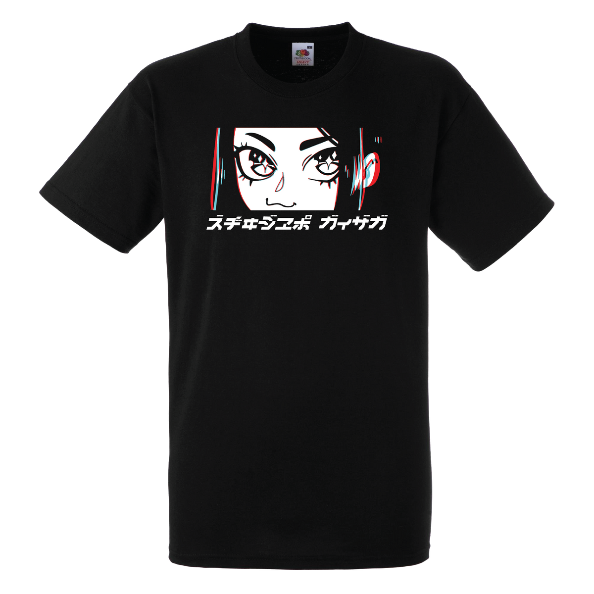 Anime Eyes #1